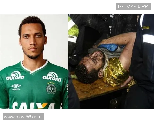 足球明星因飞机事故不幸遇难的悲惨故事与影响