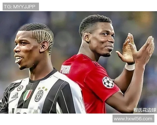 博格巴妻子揭秘足球明星背后的故事与生活点滴