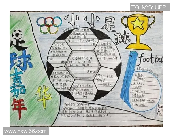 足球明星小身体的成长故事与励志人生小说推荐